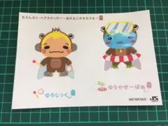 セミんぷぅ・ペアステッカー〜あれもこれもセミも〜