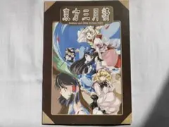 2025年最新】東方三月精Eastern and Little Nature Deityの人気