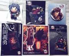 鬼滅の刃劇場版 冨岡義勇 ぬいぐるみ アクスタ 缶バッジ キーホルダー チャーム