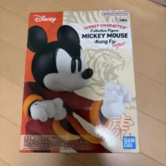 Disney Mickey Mouse Kung Fu Tiger Ver.