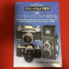 j.t.h.braves様 リクエスト 3点 まとめ商品