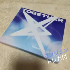 TXT　TOGETHER　Solo Track　ヨンジュン　新品・未使用抜け無し