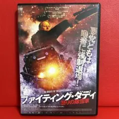 アウトサイダーDVD ('83米) フランシス・フォード・コッポラ - メルカリ