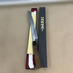 新潟刃物本舗一刃鍛(いっとうたん)柳刃270 【左用】料理包丁 白紙鋼