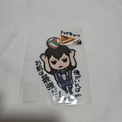 ハイキュー!! B-SIDE LABEL ステッカー 影山飛雄