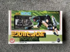 超々激レア!奇跡の未開封品 ミクロマン ミクロカセットロボ コンドル 超々激レア!奇跡の未開封品 ミクロマン ミクロカセットロボ コンドル