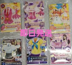 【新品未開封】アイカツカード セブン・イレブン 復刻 全種セット 6枚セット