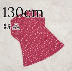 売り切り価格！ 新品 キッズ 女の子 花柄 長袖 ワンピース 赤 130
