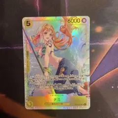 ワンピースカード ナミ EB03-053 SR