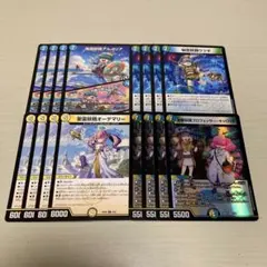 オーデマリー ウツギ アルメリア プロフェッサーキャロット 各4枚