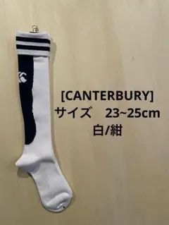 ★CANTERBURY★ 23~25cm 白/紺 [新品未使用品]