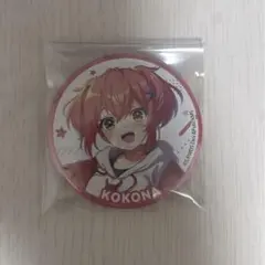 2026年最新】鳳ここなの人気アイテム - メルカリ