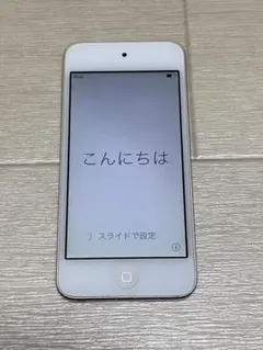 【お値下げ中】iPod touch 第5世代(32G シルバー)【操作不良無し】