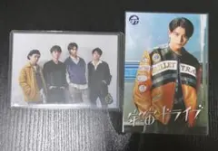 超特急 ハル 生写真 ポストカード