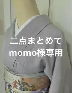 Item thumbnail for item 58619bce-912f-44ed-8df3-fdca6ae7e9f9