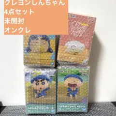 クレヨンしんちゃんフィギュア4体セット しんちゃん まさおくん シロ