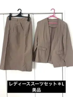 ベージュ ノーカラージャケットとスカート セット