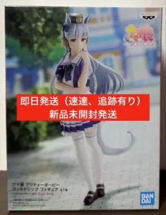 ウマ娘　プリティーダービー フィギュア　ゴールドシップ