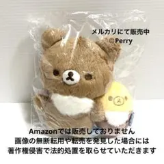 2026年最新】チャイロイコグマルシェ ぶらさげの人気アイテム - メルカリ