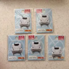 ☆プラレール 新幹線 2WAYワッペン 5枚セット☆