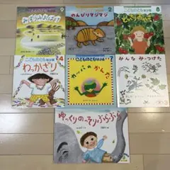 こどものとも 年少版 5冊他2冊　7冊セット