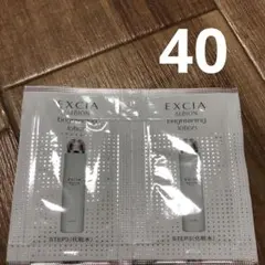 アルビオンエクシア ブライトニングローション 40個
