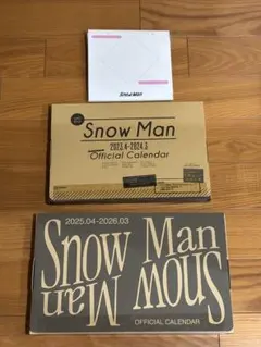 Snow Man 公式カレンダー 3点まとめ売り