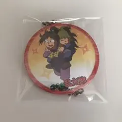 忍たま乱太郎 つながる 缶バッジ 久々知兵助 川西左近 ブロマイド 竹谷八左ヱ門