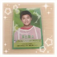 2026年最新】濱出顕斗の人気アイテム - メルカリ