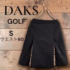 ダックス DAKS スカート チェック 切替 美シルエット ゴルフ ブラック S