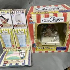 ワンピース 一番くじ ART OF Chopperラストワン賞　その他セット