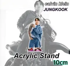 BTS JungKook アクリルスタンド Calvin Klein ④