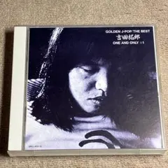 2026年最新】Golden J-Pop / The Best 吉田拓郎: One and Only ±1 新品