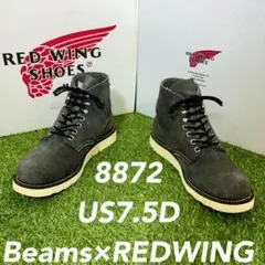 2026年最新】redwing beams 8873の人気アイテム - メルカリ