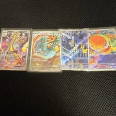 ポケカ　AR まとめ売り