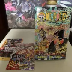 ONE PIECE 102 初版