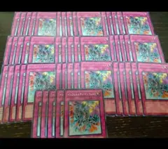 インフェルニティ