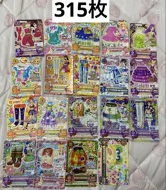 アイカツカードセット まとめ売り 315枚