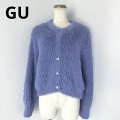GU ジーユー　シャギーニットカーディガン　パープル