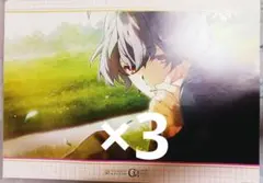 Charade Maniacs 茅ヶ裂マモル ランチョンマット 周年 セット Charade Maniacs 茅ヶ裂マモル ランチョンマット 周年 セット - メルカリ