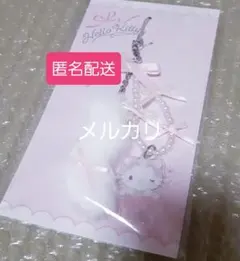 【匿名配送】ハローキティ 白猫バレリーナデザインシリーズ　ストラップ