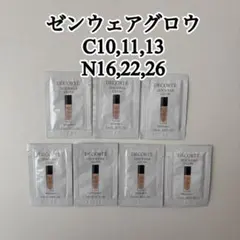 コスメデコルテ ゼンウェアグロウ C10 C11 C13 N16 N22 N26