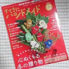 Item thumbnail for item a58071c4-e295-42aa-b080-a0673a5c48dd