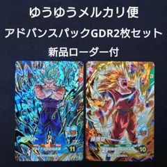 ドラゴンボール フュージョンワールド ベジット 孫悟空 2枚セット 2026年最新】ドラゴンボール フュージョンワールド ベジットの人気