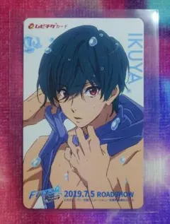 Free! RW 七瀬遙 ムビチケ 使用済み - メルカリ