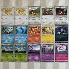 イーブイ進化セット ポケモンカード　１５枚