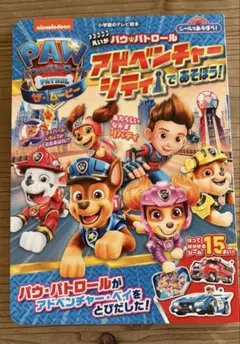 Item thumbnail for item 4bcbb873-dca5-4bb8-9172-65cd3ecb4139