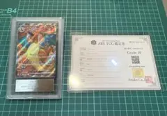 ARS10】フシギダネ 050/049 スペシャルデッキセットex 鑑定品 ②
