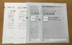 Item thumbnail for item 92780a12-bcad-4ff0-a6ac-8fa28edb7219