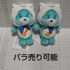 ケアベア×アイリット ぬいぐるみ マスコット イロハ 2点まとめ売りのサムネイル